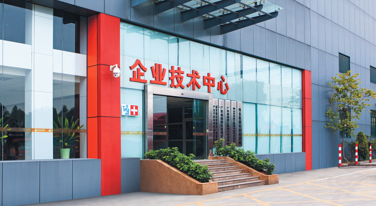 首页- 英国立博ladbrokes公司官网