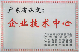 首页- 英国立博ladbrokes公司官网