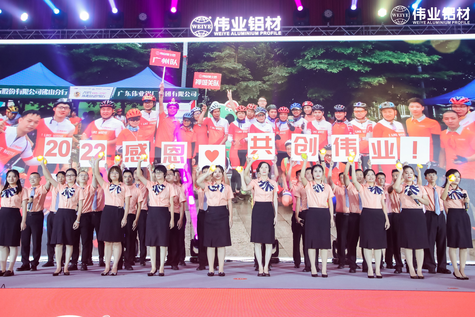 百年立博ladbrokes梦，扬帆振兴航 | 两大盛会开启立博ladbrokes铝材30周年庆