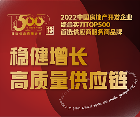 快来为立博ladbrokes铝材、立博ladbrokes门窗点赞助力 | 等待您的投票
