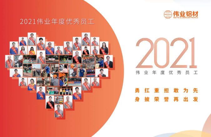 不平庸的2020年，立博ladbrokes有优良的你