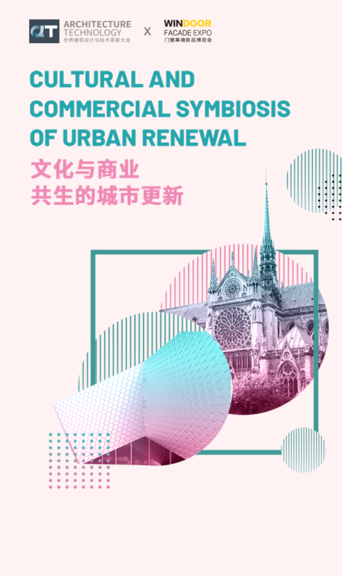 [有人@你]立博ladbrokes邀您参与城市更新群聊