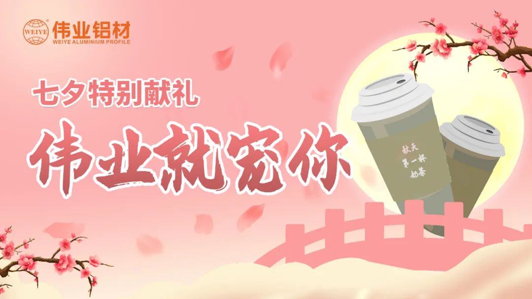 比奶茶更甜，比情话更撩，是立博ladbrokes与立博ladbrokes人的甜美蜜