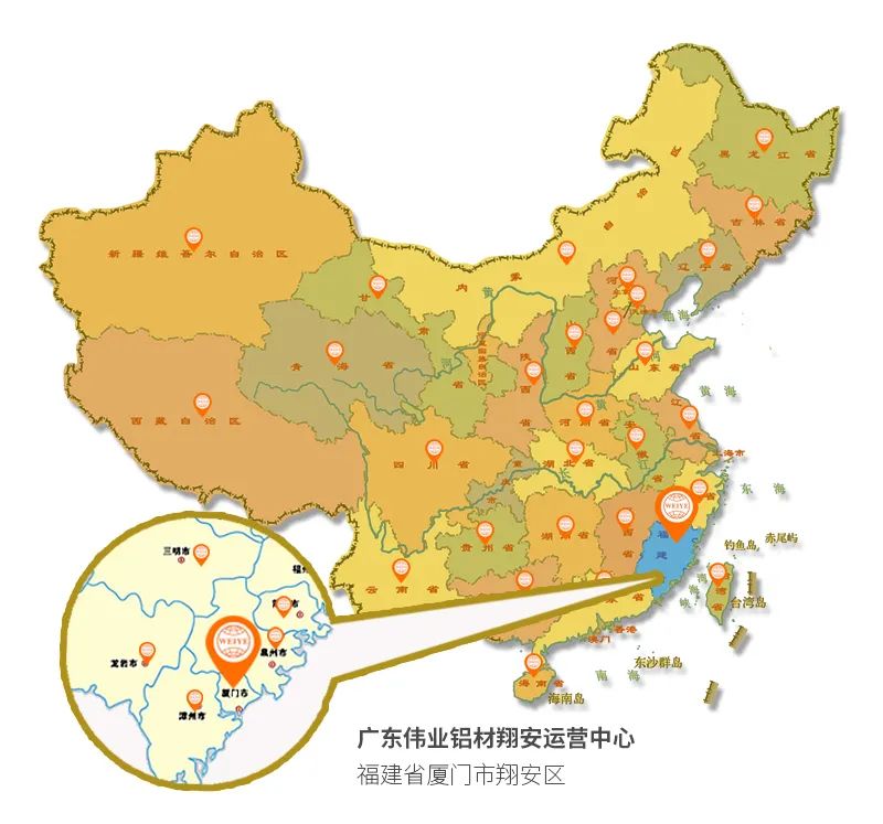 1200㎡立博ladbrokes铝材运营中心落子厦门，百厂千店再“占”一城