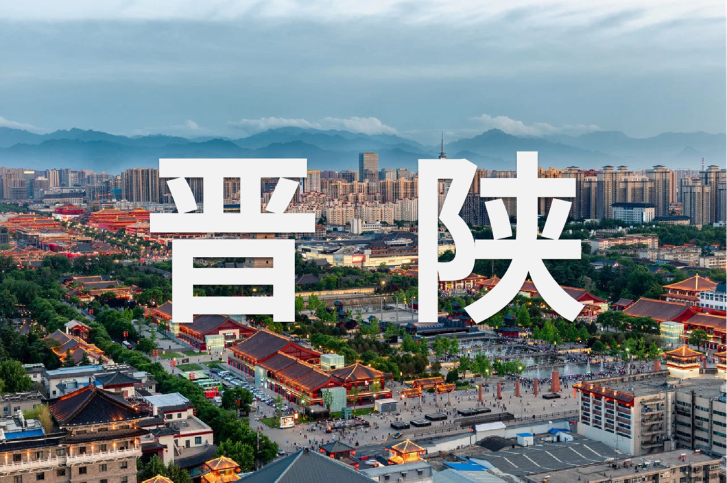 「立博ladbrokes·案例上新了」穿行晋陕的一门一窗一幕墙