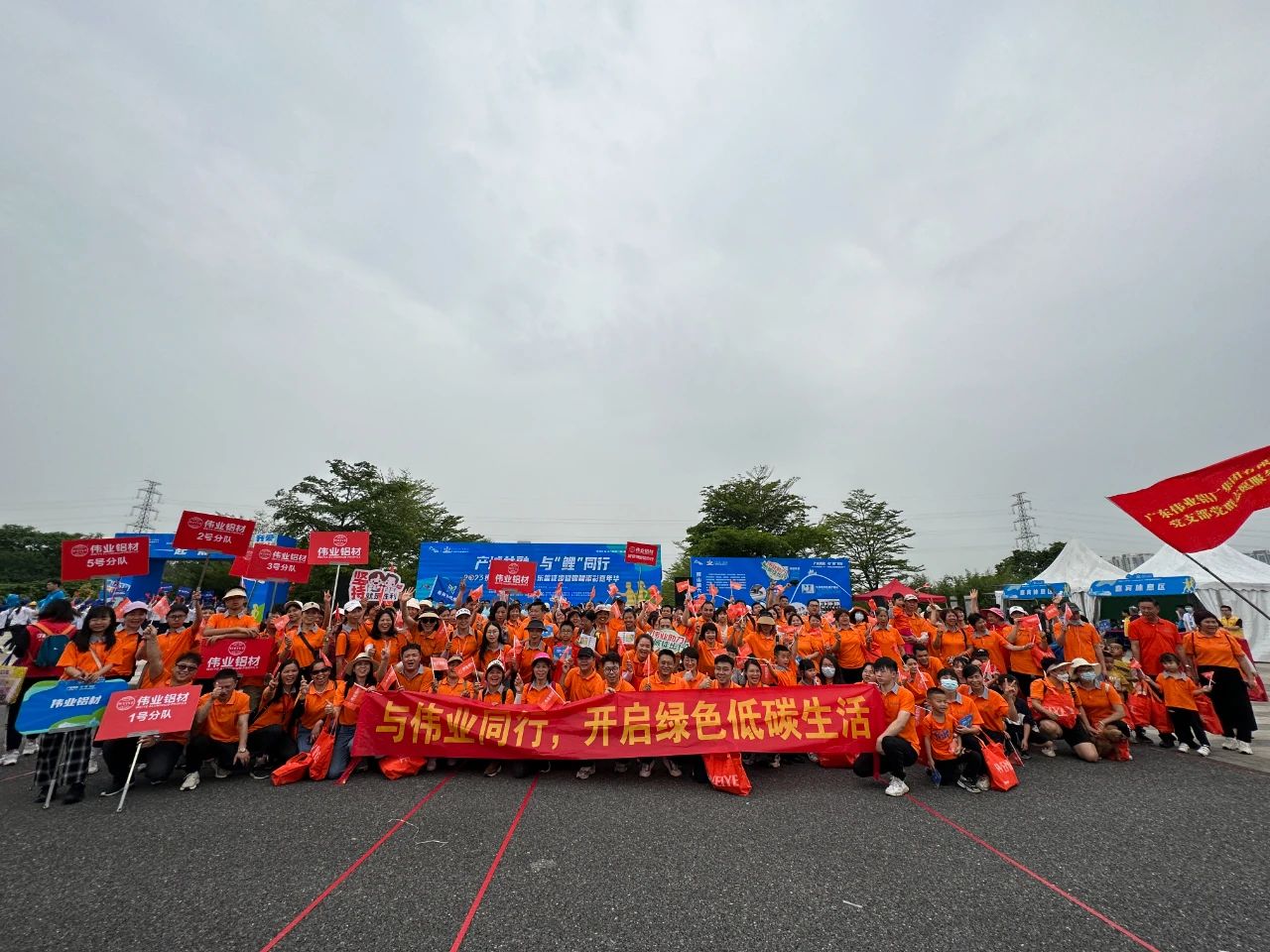 一场徒步，开启“五一”劳动节！立博ladbrokes人，用脚步丈量活力狮山