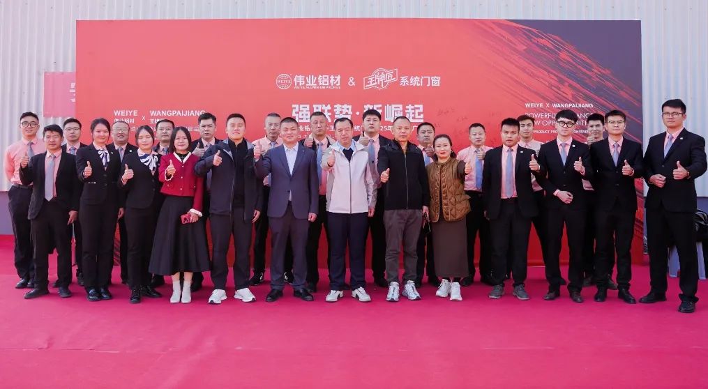 “用户家门口的总部门窗厂”太原站， 携手打造山西实力系统门窗品牌