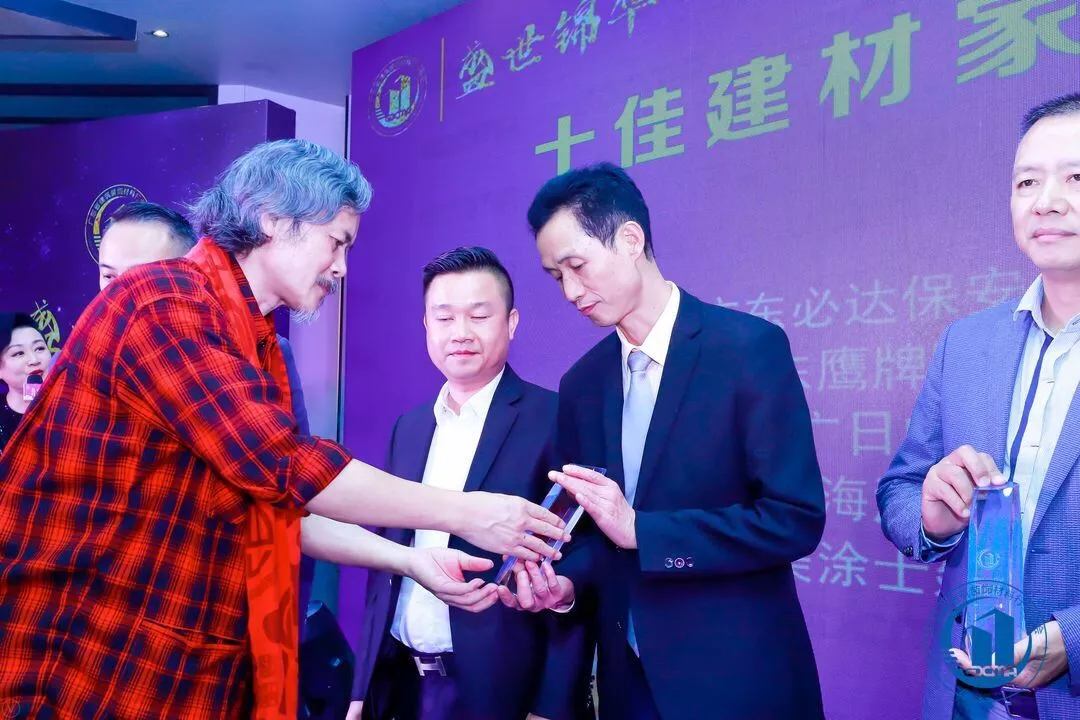 喜讯｜广东立博ladbrokes集团再次揽获多项行业荣誉