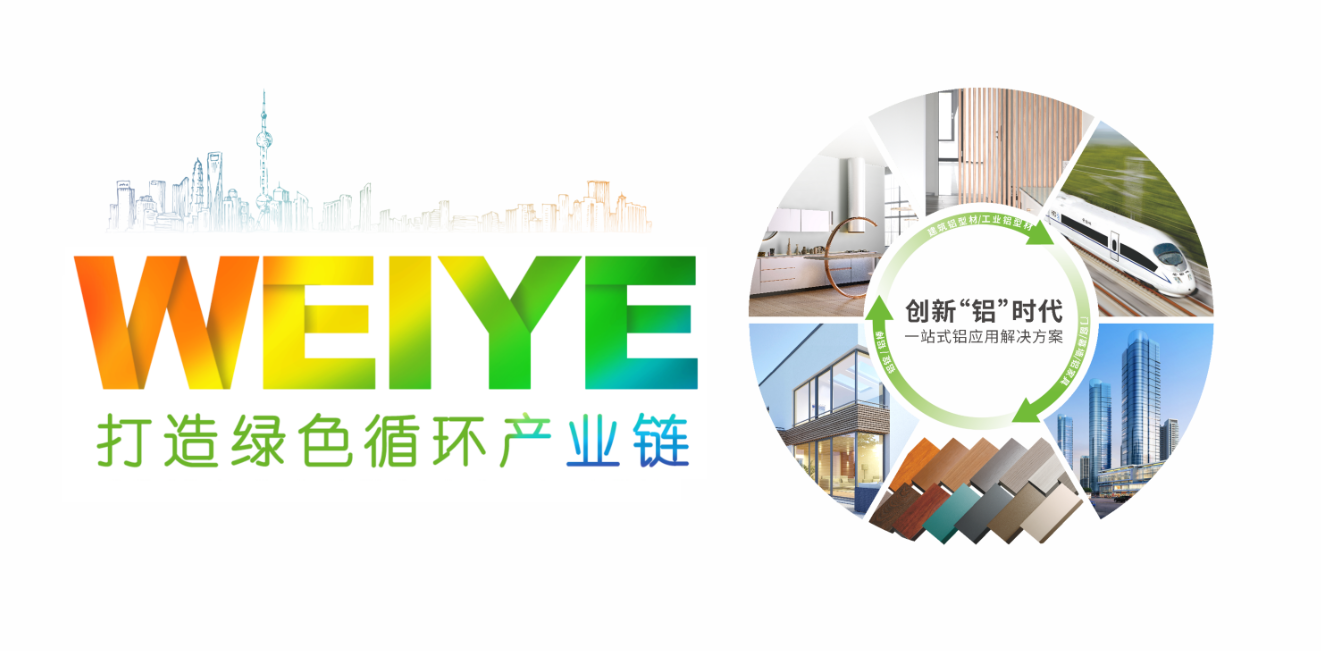 践行绿色发展理想，立博ladbrokes集团牵头造订的两项绿色设计产品集体尺度正式执行