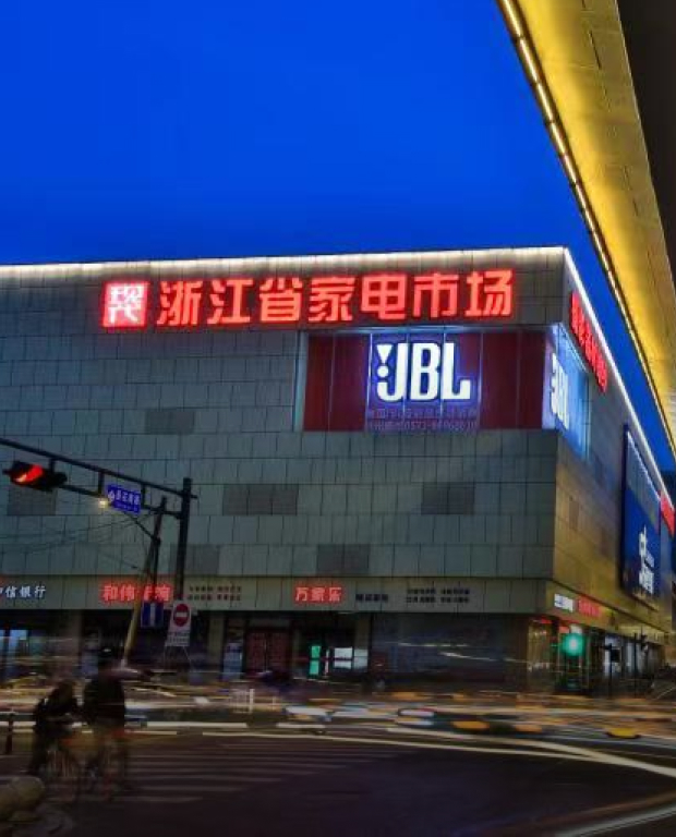 j9国际站(中国)集团官网
